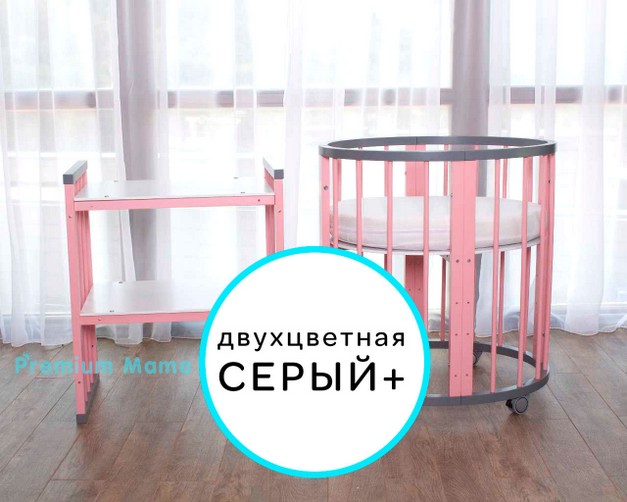 Кроватка Овальная -  Двухцветная Розовый, Серый+  Platinum + 2 матраса